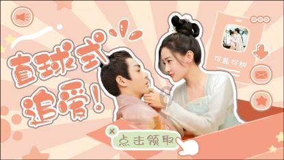 闪婚遇到真爱的几率是多少-有问必答平台,让你一问便知